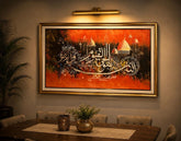 Home Sajawat Islamic calligraphy canvas painting with orange tones and gold frame displayed above a dining table.
