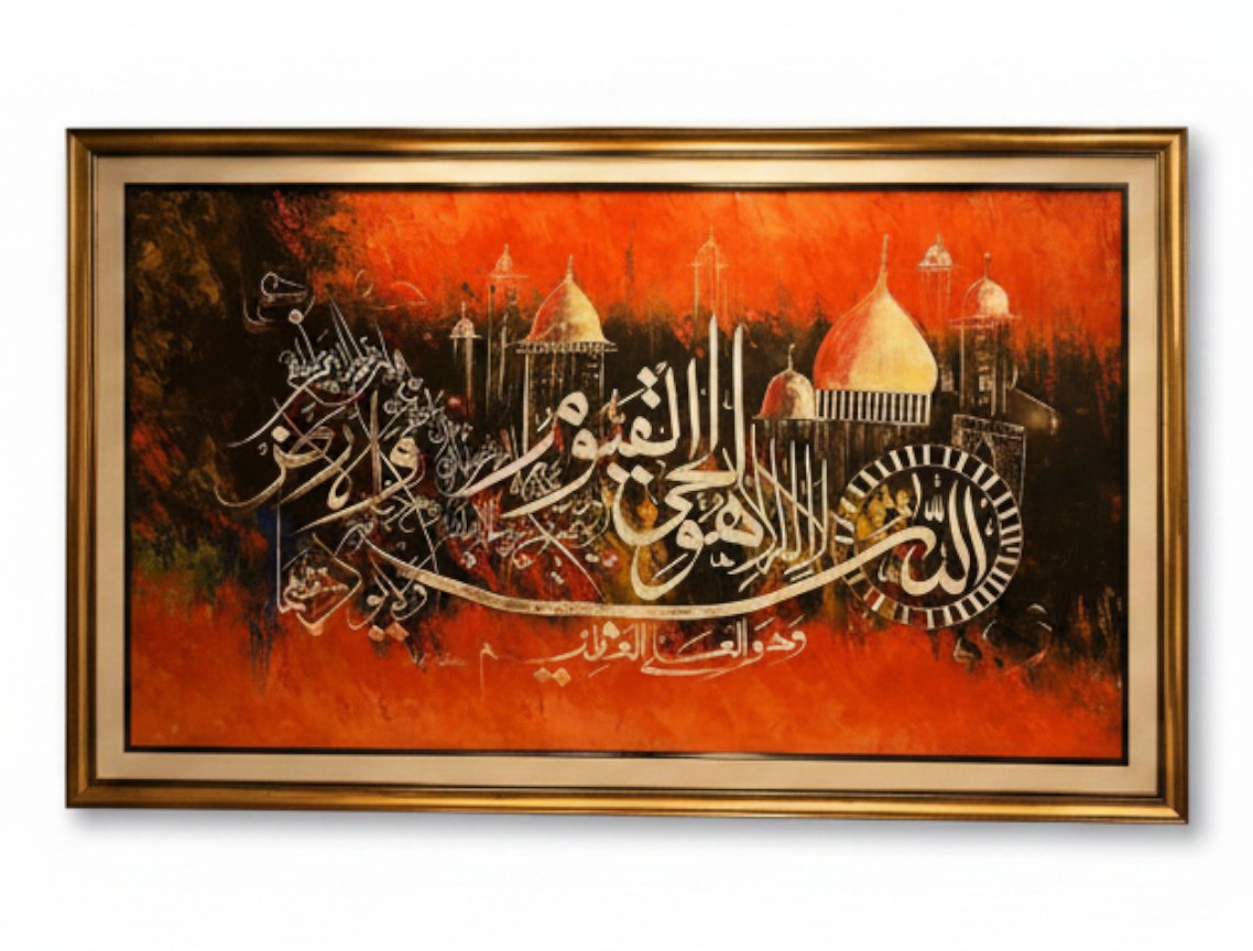Home Sajawat Islamic calligraphy canvas painting with orange textured background and gold-tone frame.