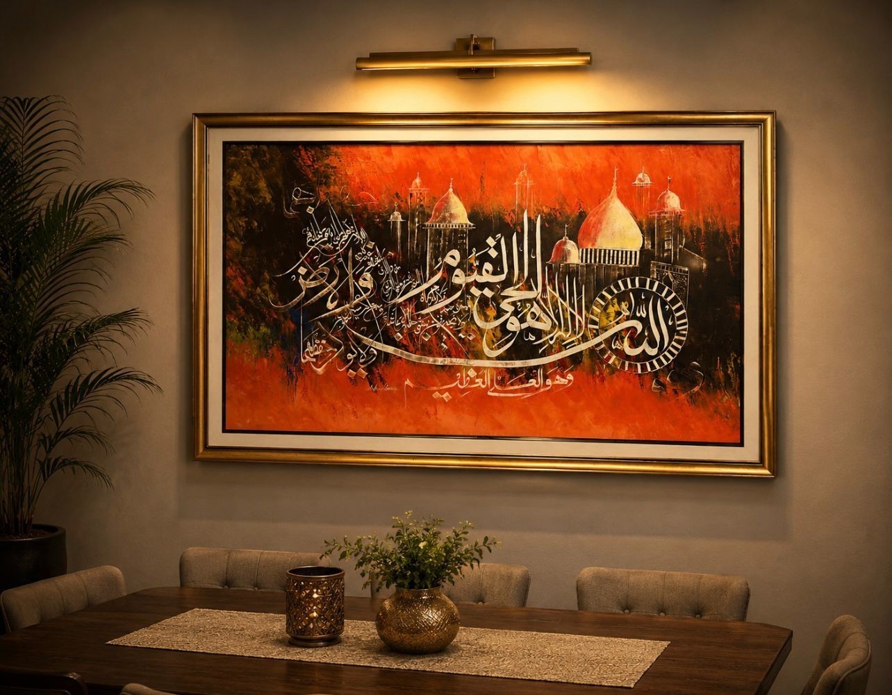 Home Sajawat Islamic calligraphy canvas painting with orange tones and gold frame displayed above a dining table.