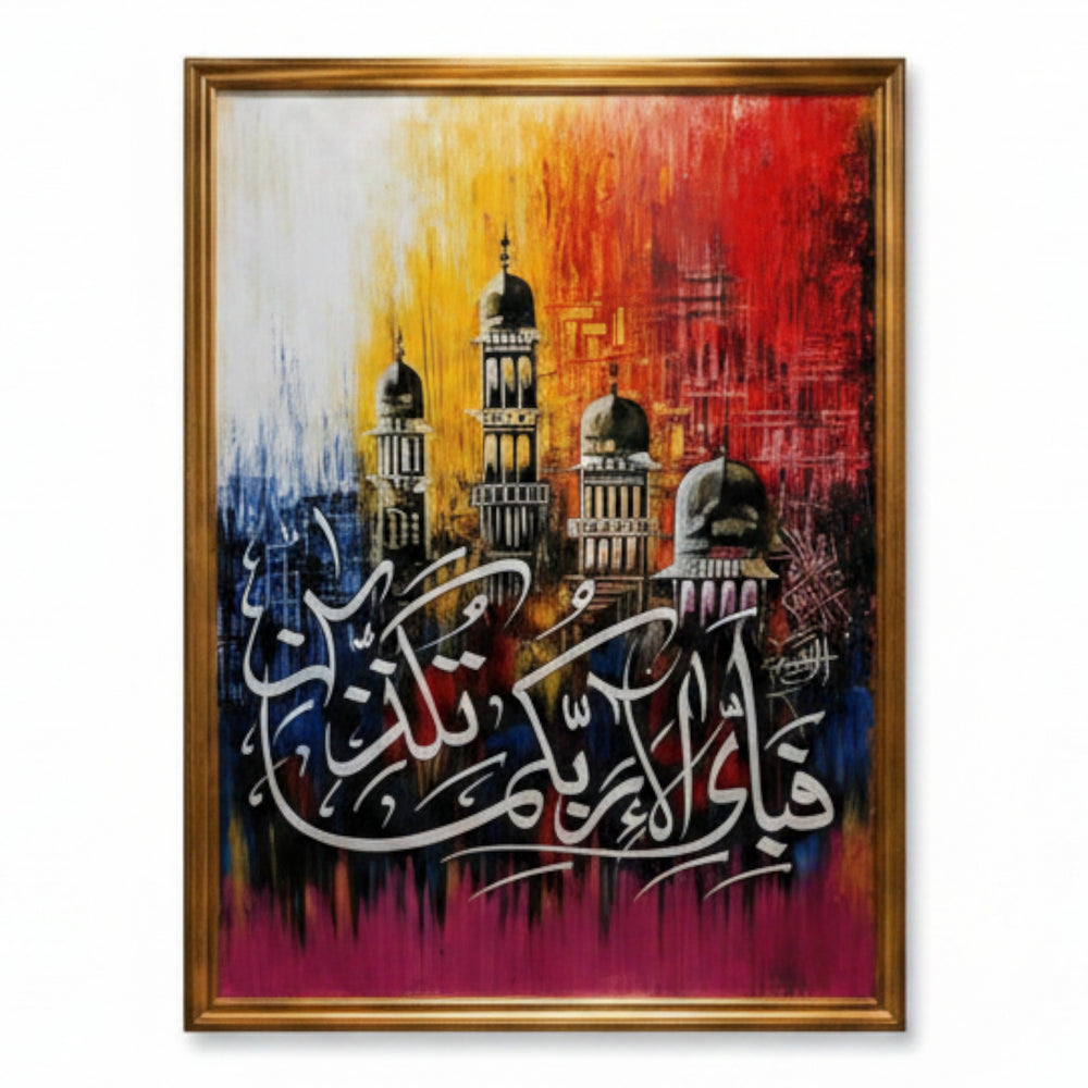 Home Sajawat abstract Islamic calligraphy canvas art with mosque silhouette in a gold frame, vibrant red and yellow.
